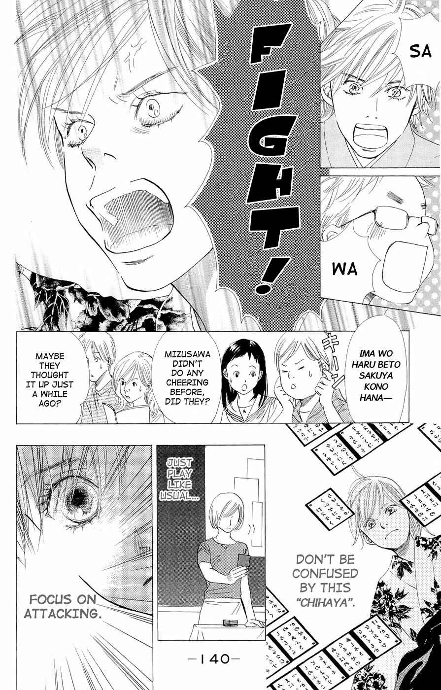 Page 18 Chapter 16 Chihayafuru