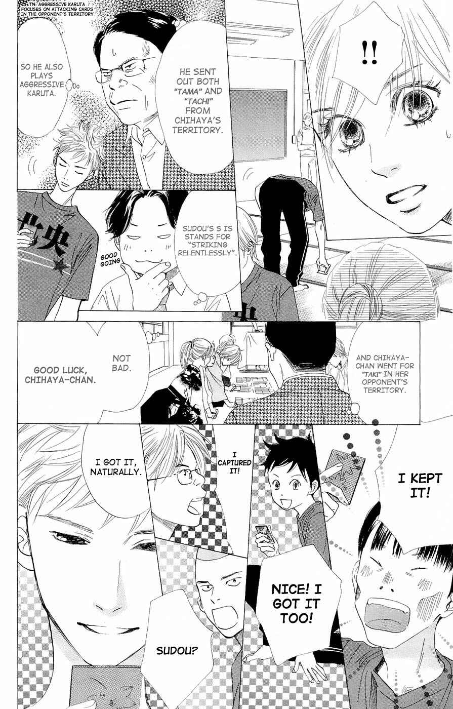 Page 20 Chapter 16 Chihayafuru