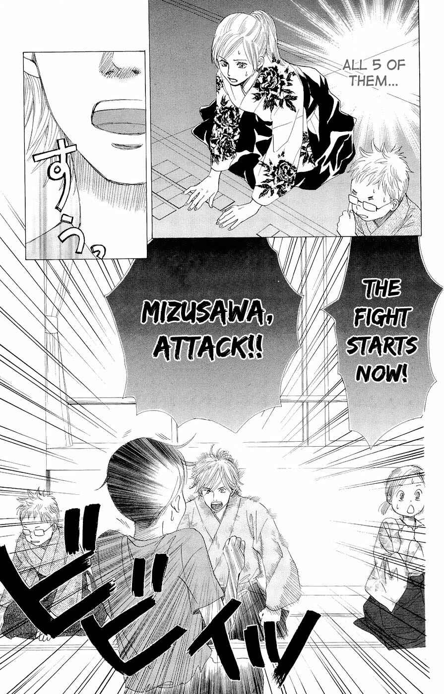 Page 21 Chapter 16 Chihayafuru