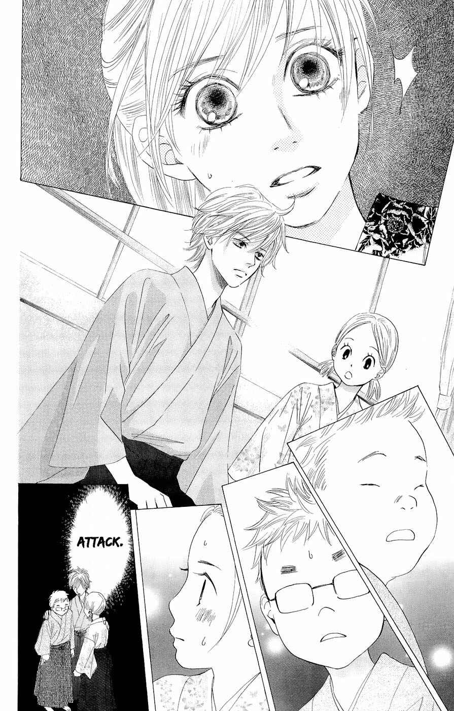 Page 22 Chapter 16 Chihayafuru