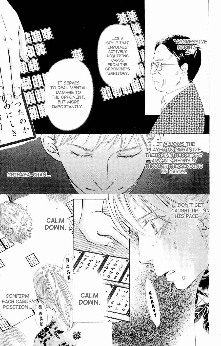 Page 25 Chapter 16 Chihayafuru