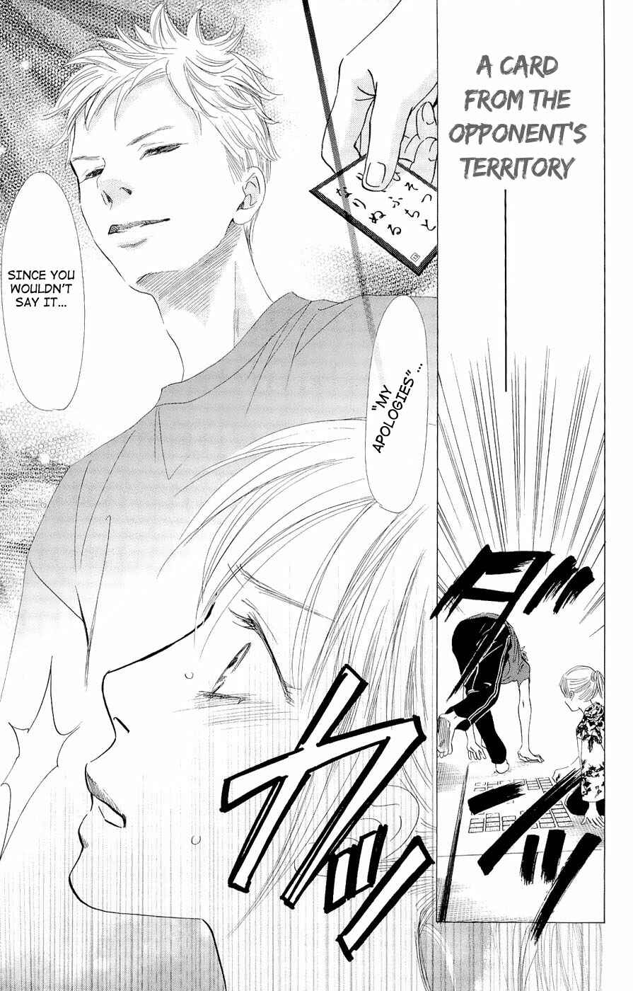 Page 27 Chapter 16 Chihayafuru