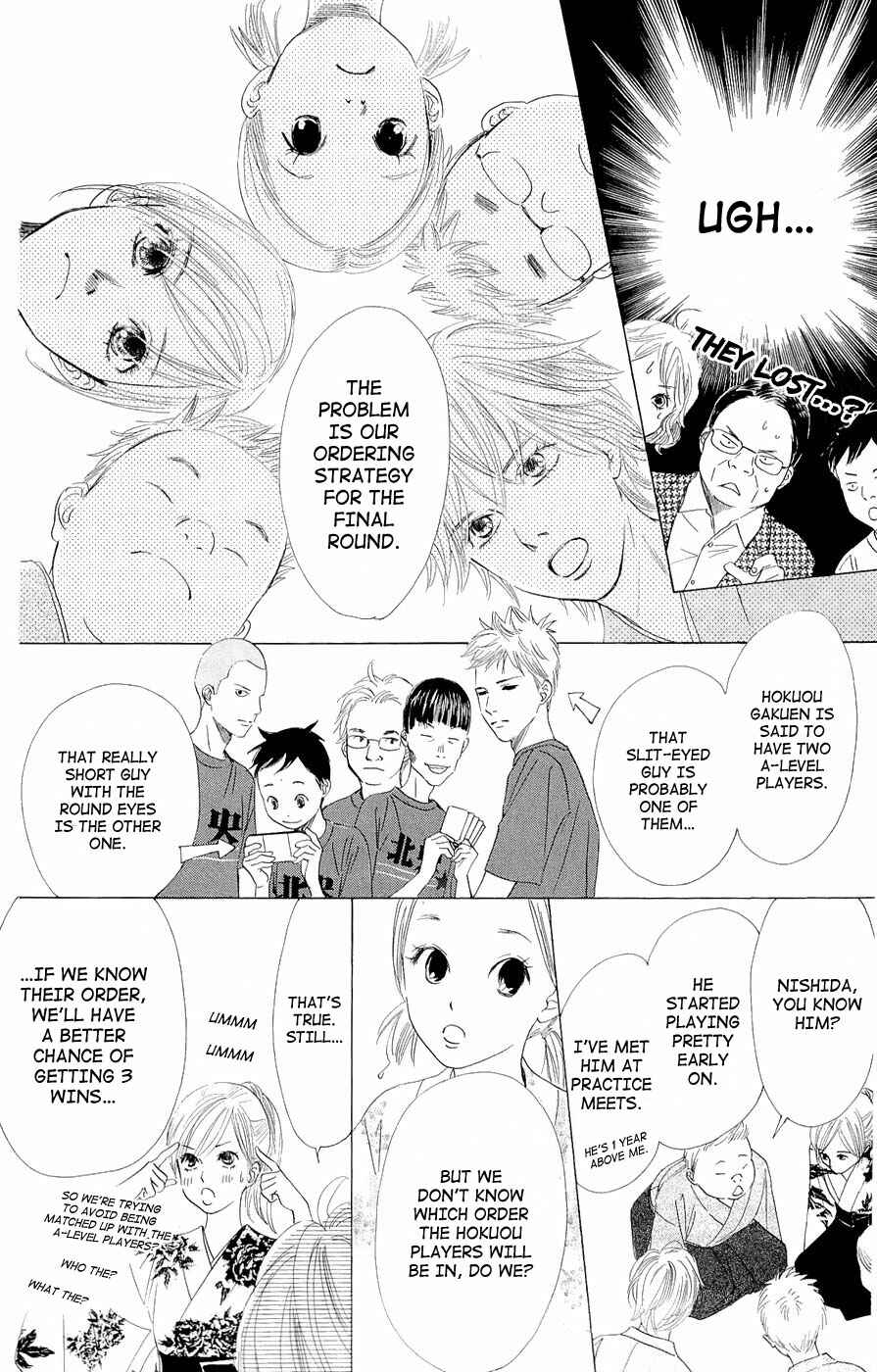 Page 4 Chapter 16 Chihayafuru