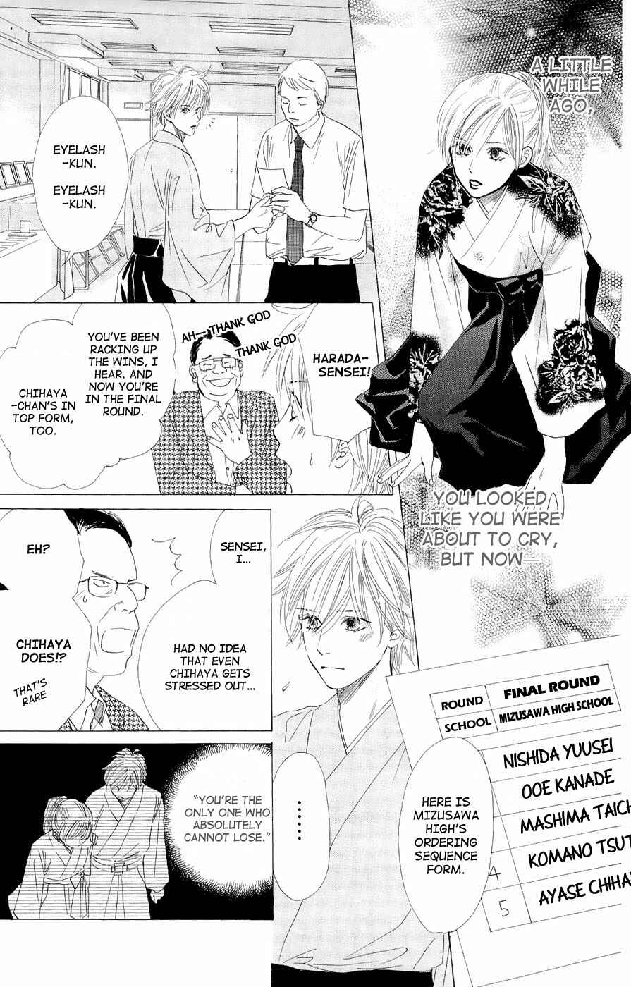 Page 7 Chapter 16 Chihayafuru
