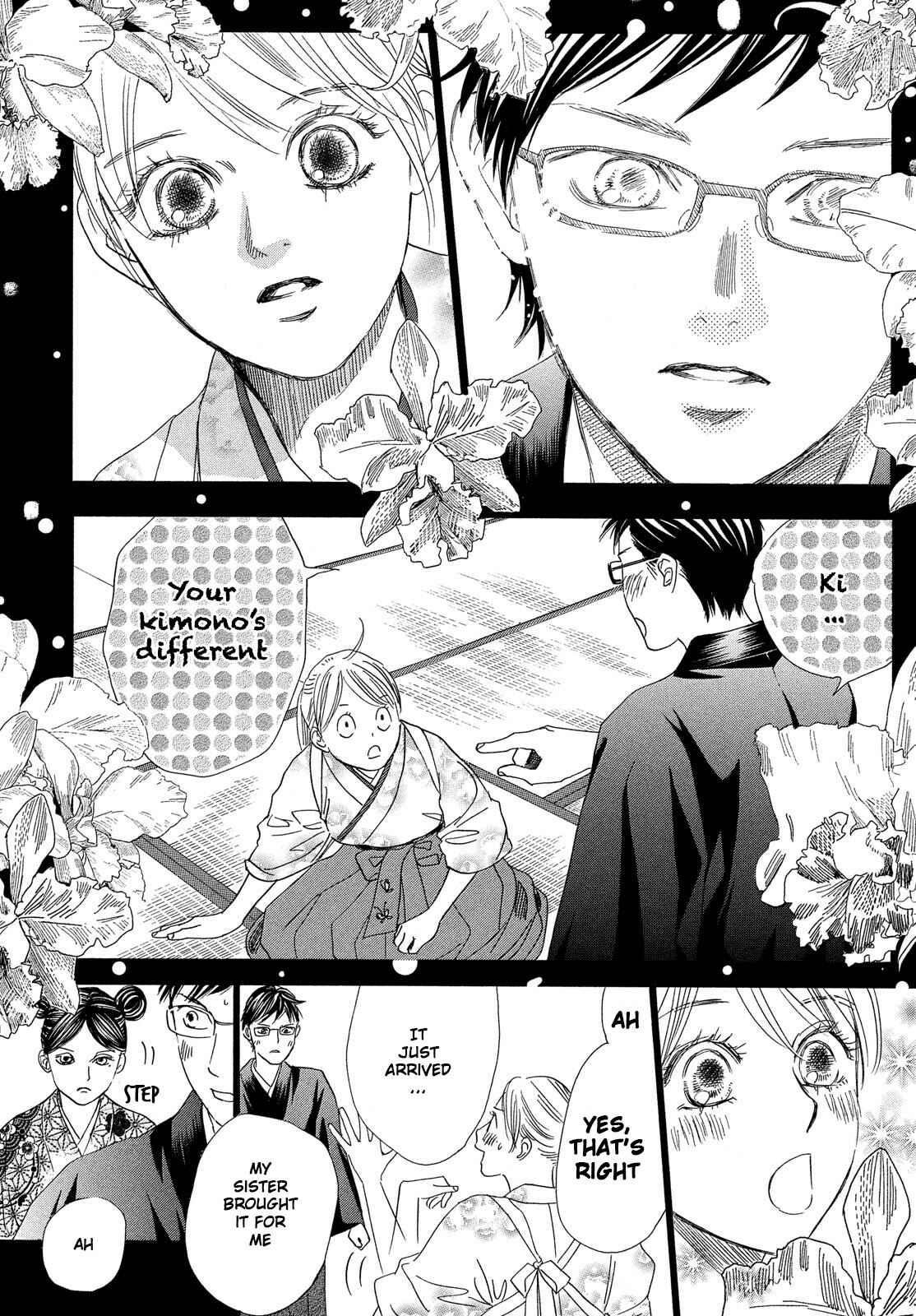 Page 16 Chapter 221 Chihayafuru
