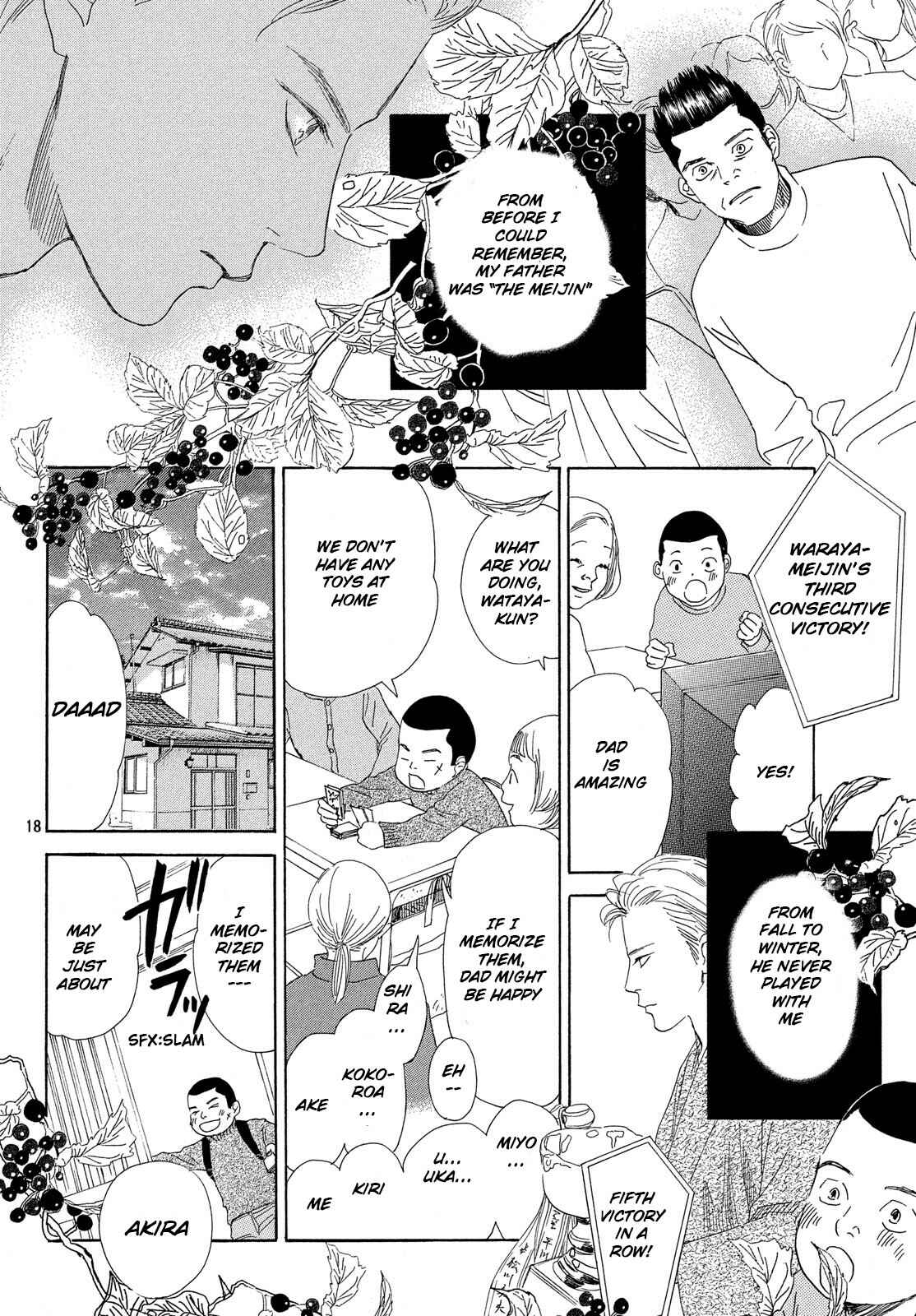 Page 19 Chapter 221 Chihayafuru