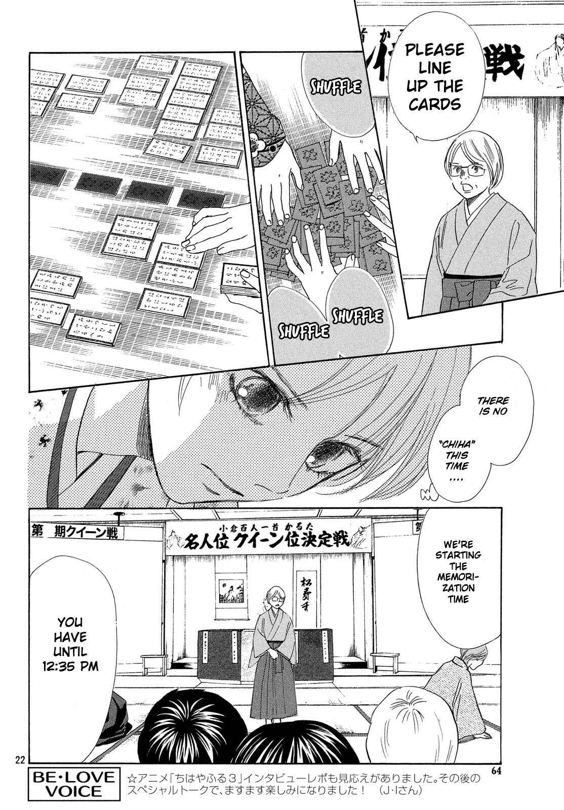 Page 23 Chapter 221 Chihayafuru