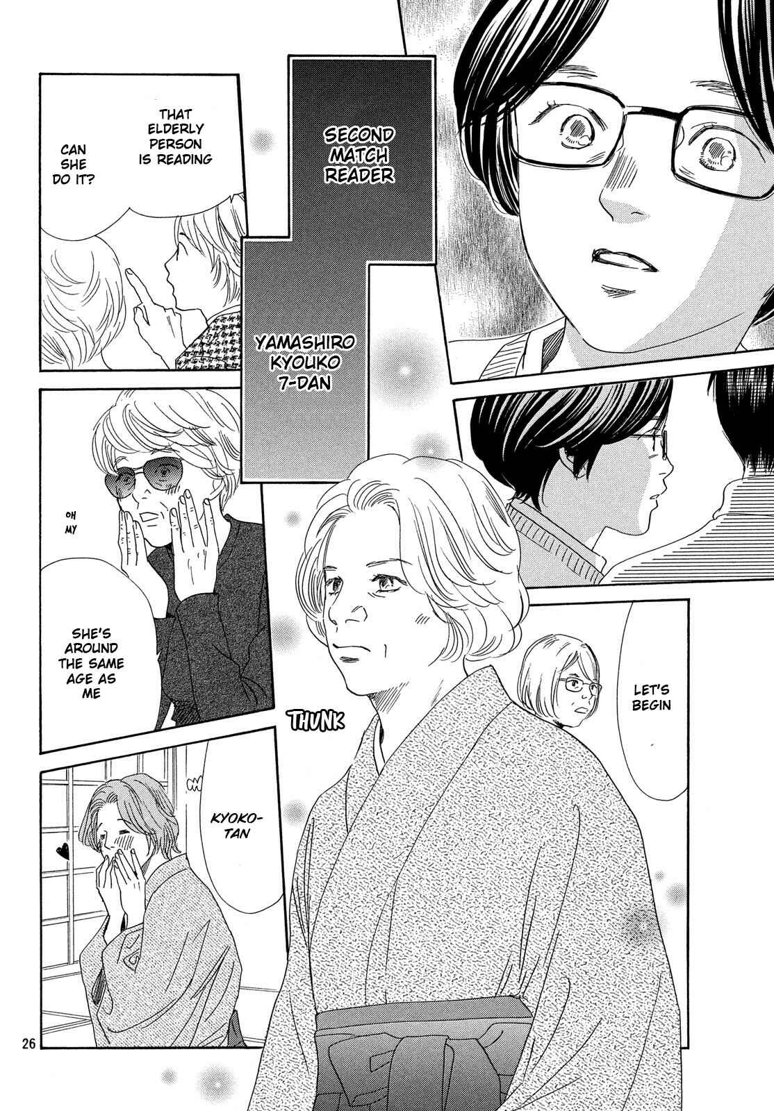 Page 27 Chapter 221 Chihayafuru
