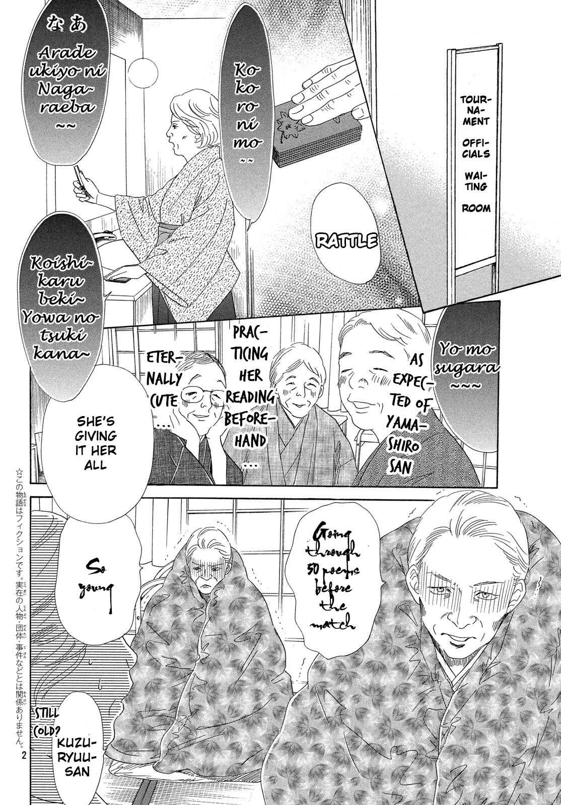 Page 3 Chapter 221 Chihayafuru