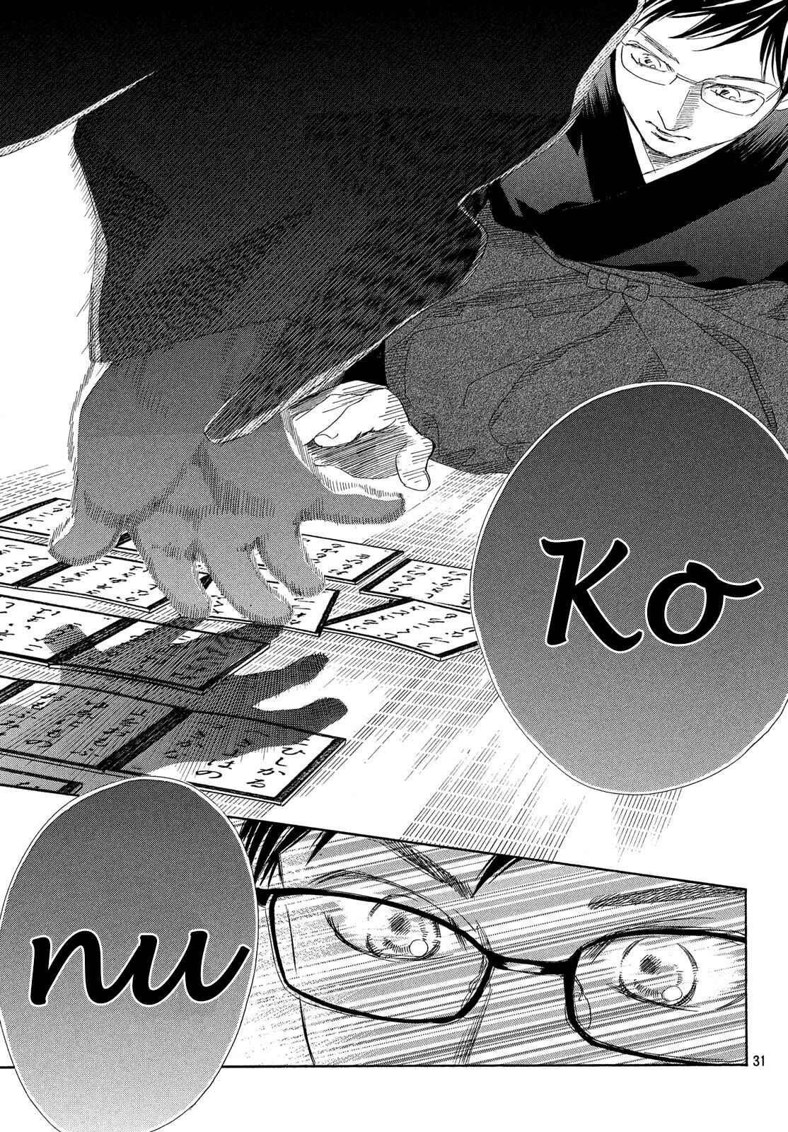 Page 32 Chapter 221 Chihayafuru