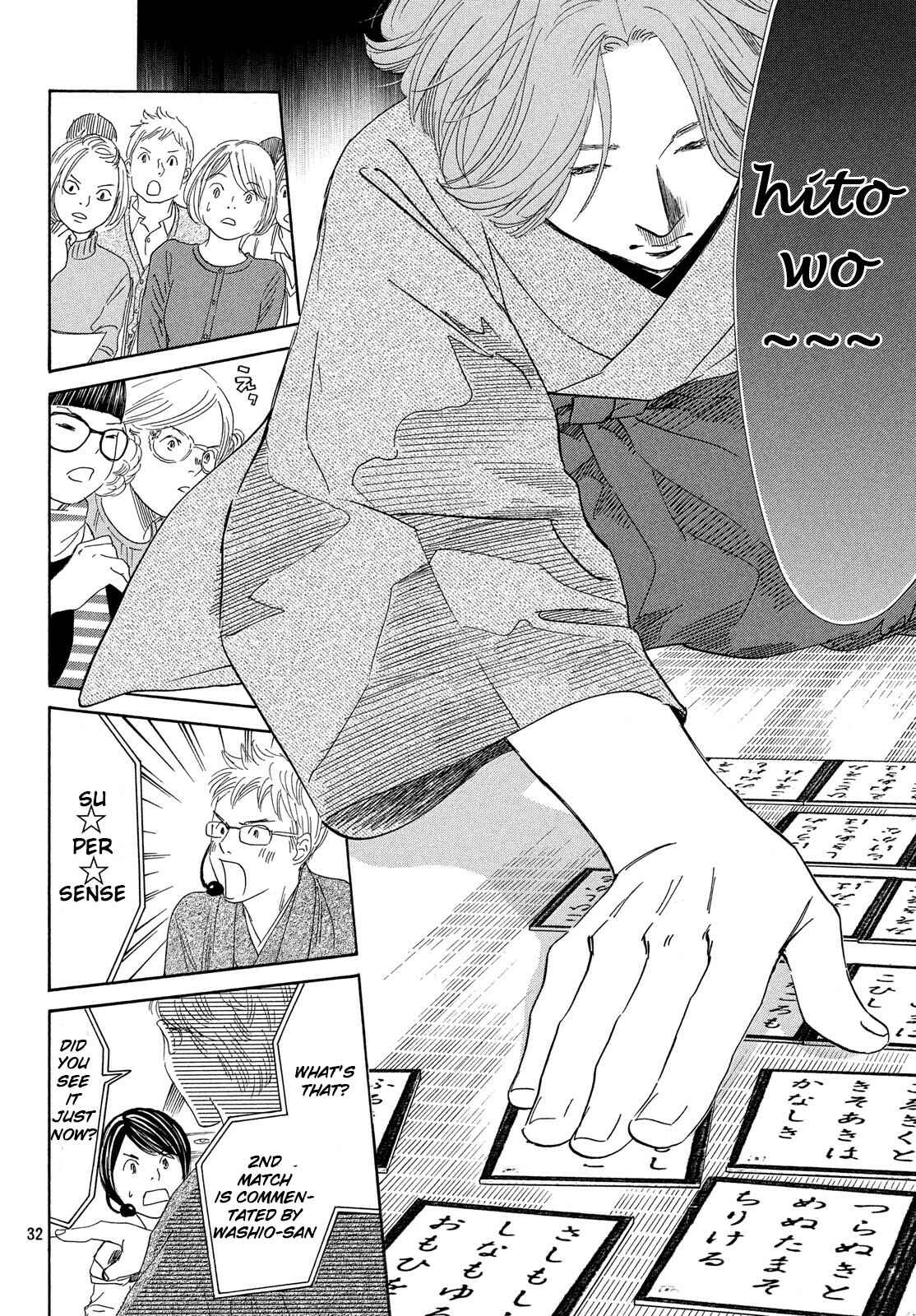 Page 33 Chapter 221 Chihayafuru