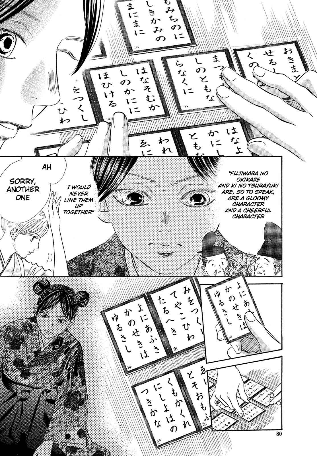 Page 39 Chapter 221 Chihayafuru