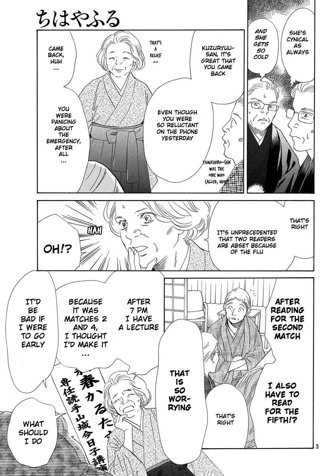 Page 4 Chapter 221 Chihayafuru