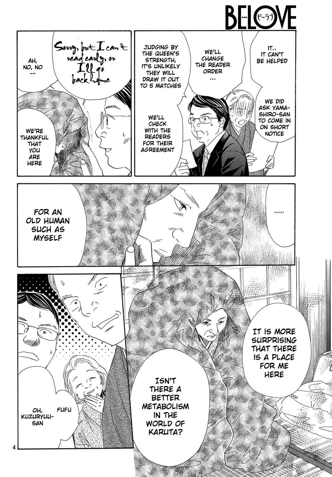 Page 5 Chapter 221 Chihayafuru