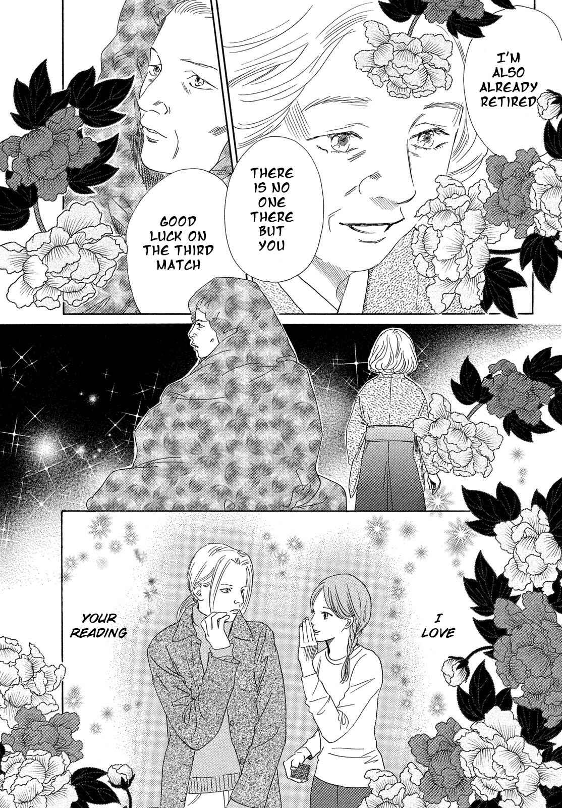 Page 6 Chapter 221 Chihayafuru
