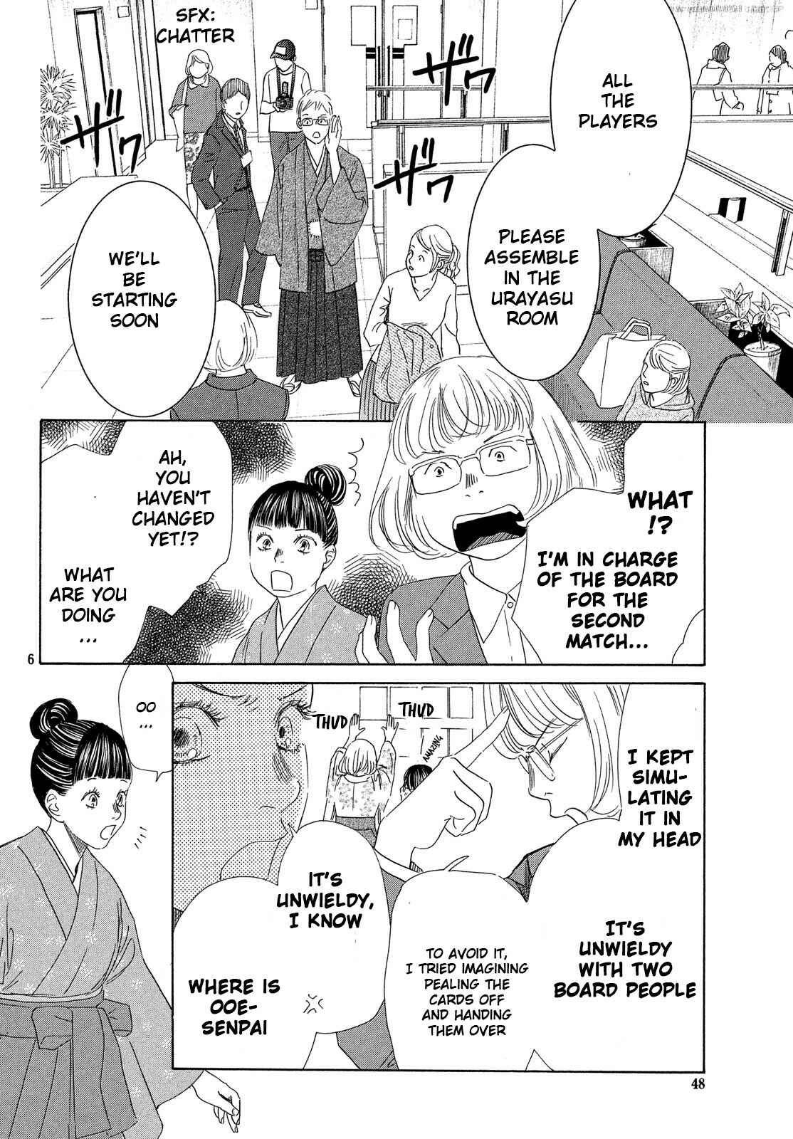Page 7 Chapter 221 Chihayafuru
