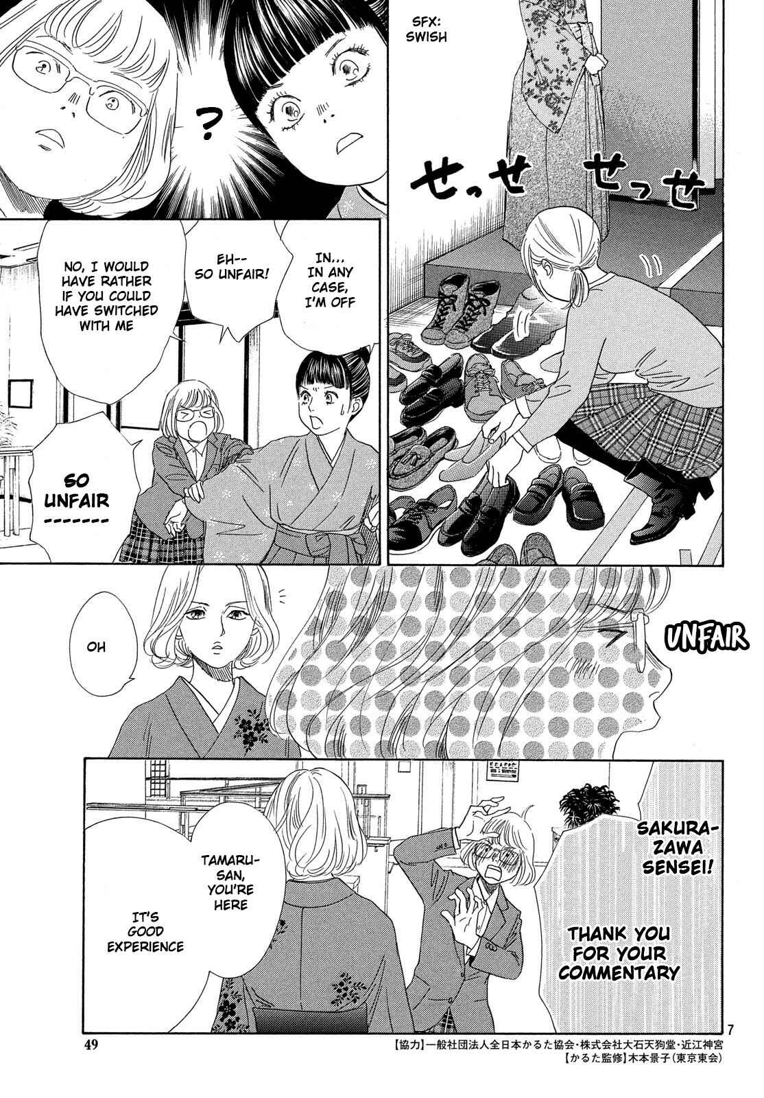 Page 8 Chapter 221 Chihayafuru