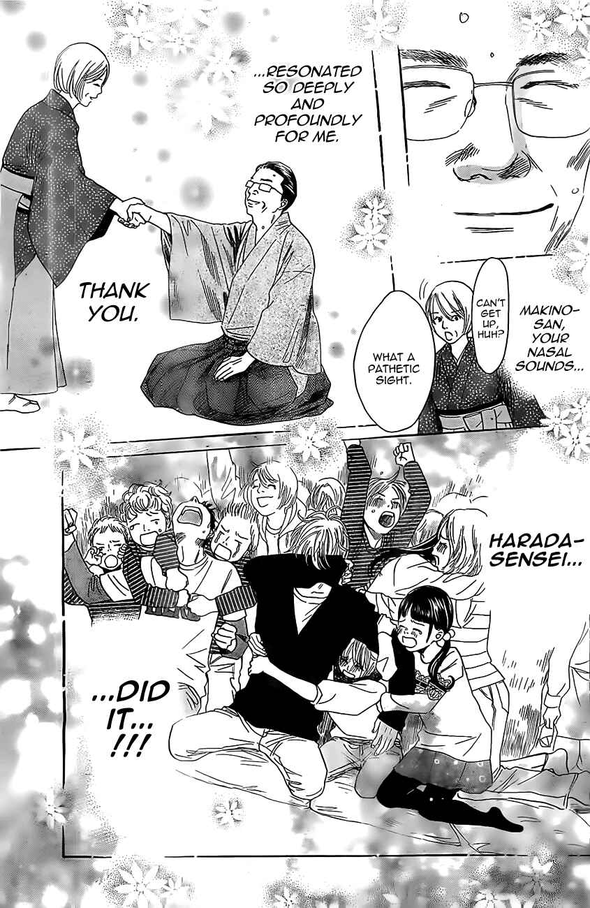 Page 10 Chapter 119 Chihayafuru