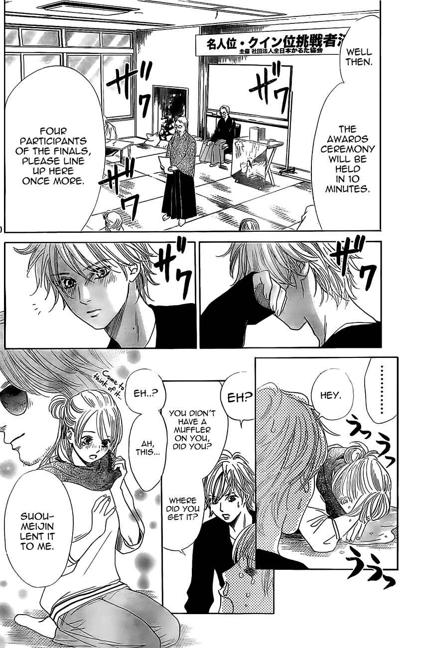 Page 11 Chapter 119 Chihayafuru