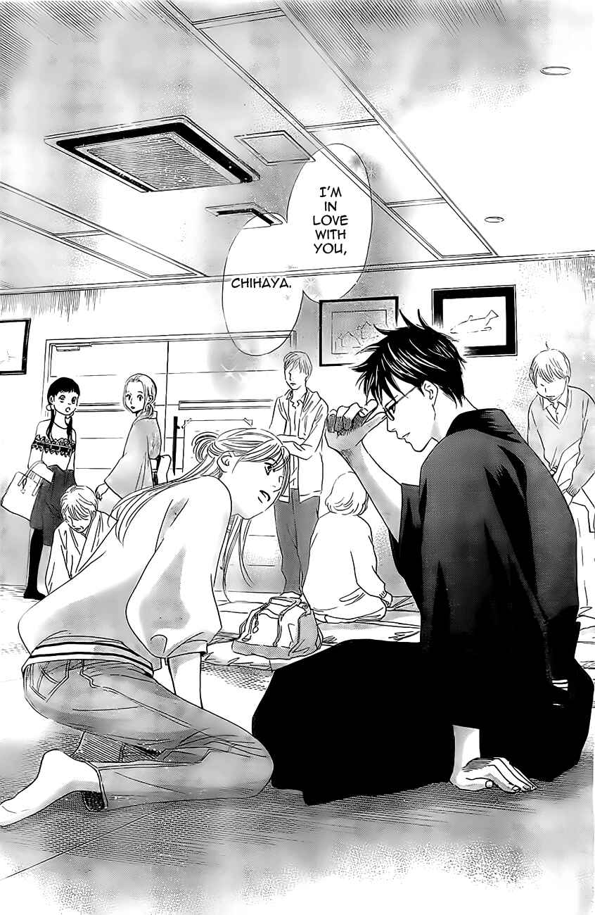 Page 21 Chapter 119 Chihayafuru