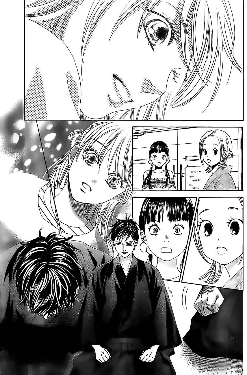 Page 22 Chapter 119 Chihayafuru