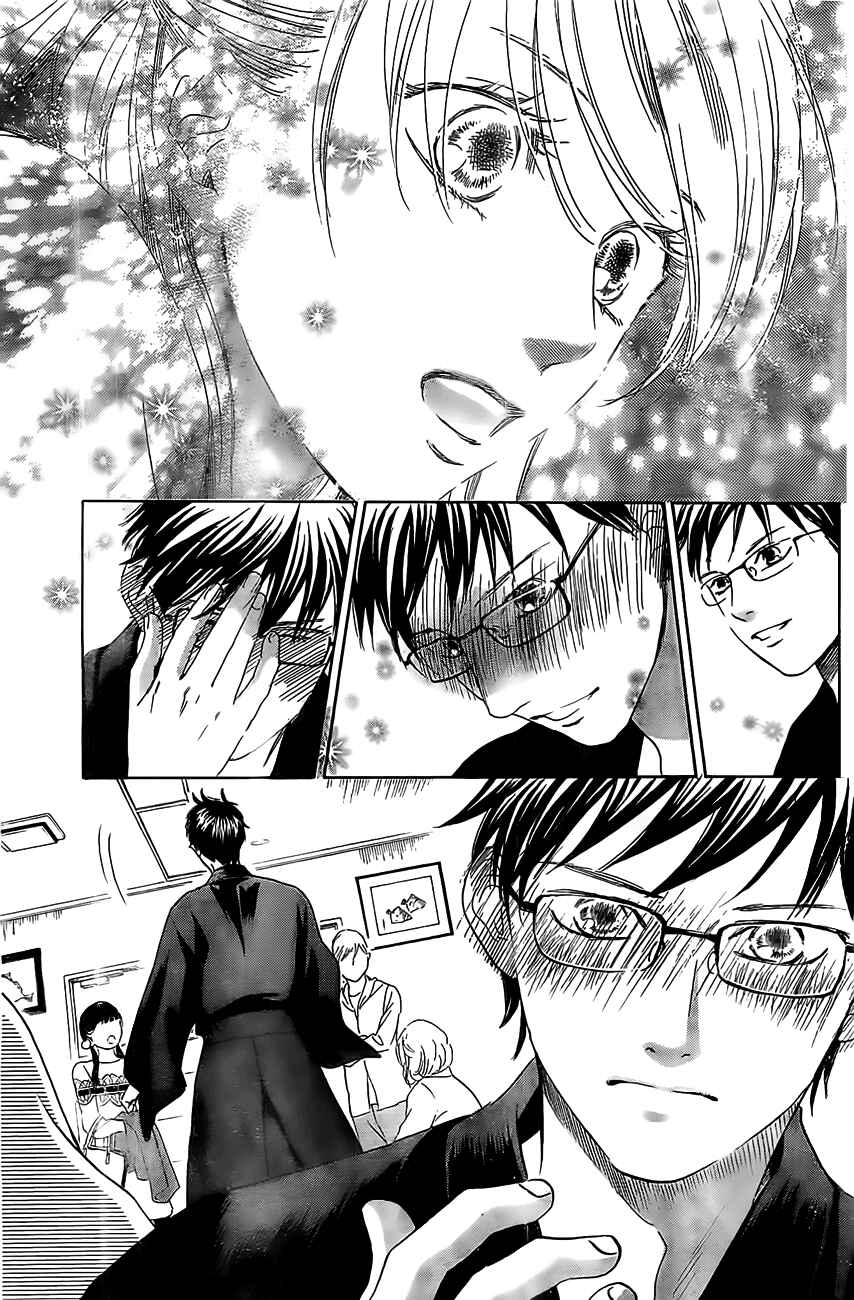 Page 24 Chapter 119 Chihayafuru