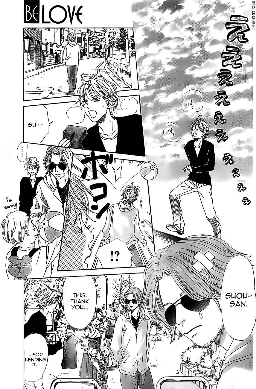 Page 26 Chapter 119 Chihayafuru