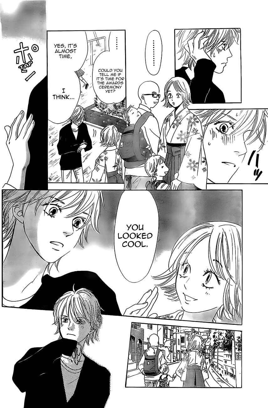 Page 29 Chapter 119 Chihayafuru