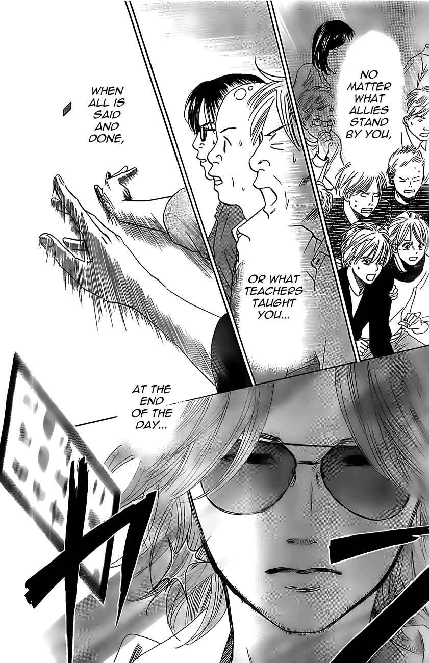 Page 3 Chapter 119 Chihayafuru