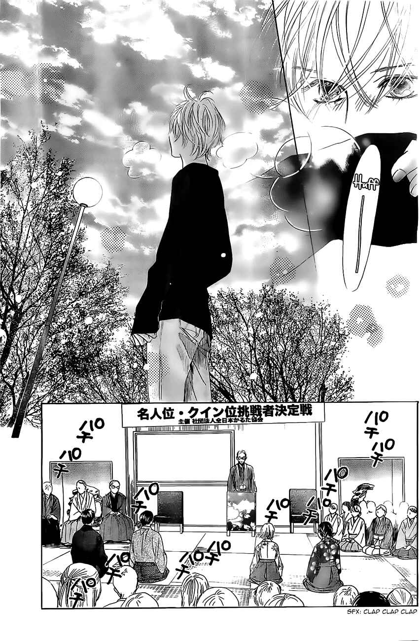 Page 30 Chapter 119 Chihayafuru