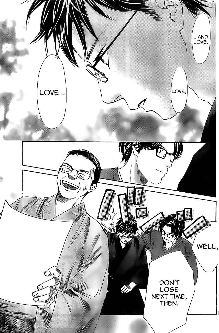 Page 32 Chapter 119 Chihayafuru