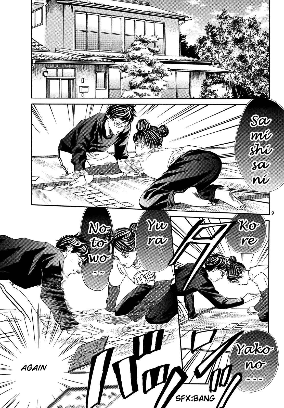 Page 10 Chapter 210 Chihayafuru