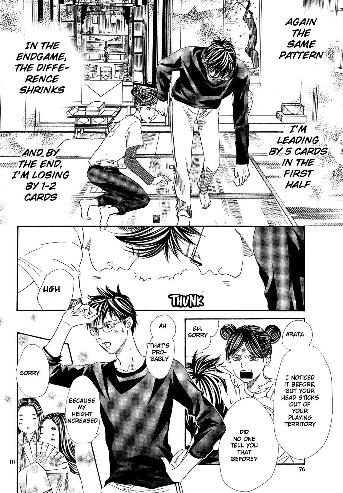 Page 11 Chapter 210 Chihayafuru