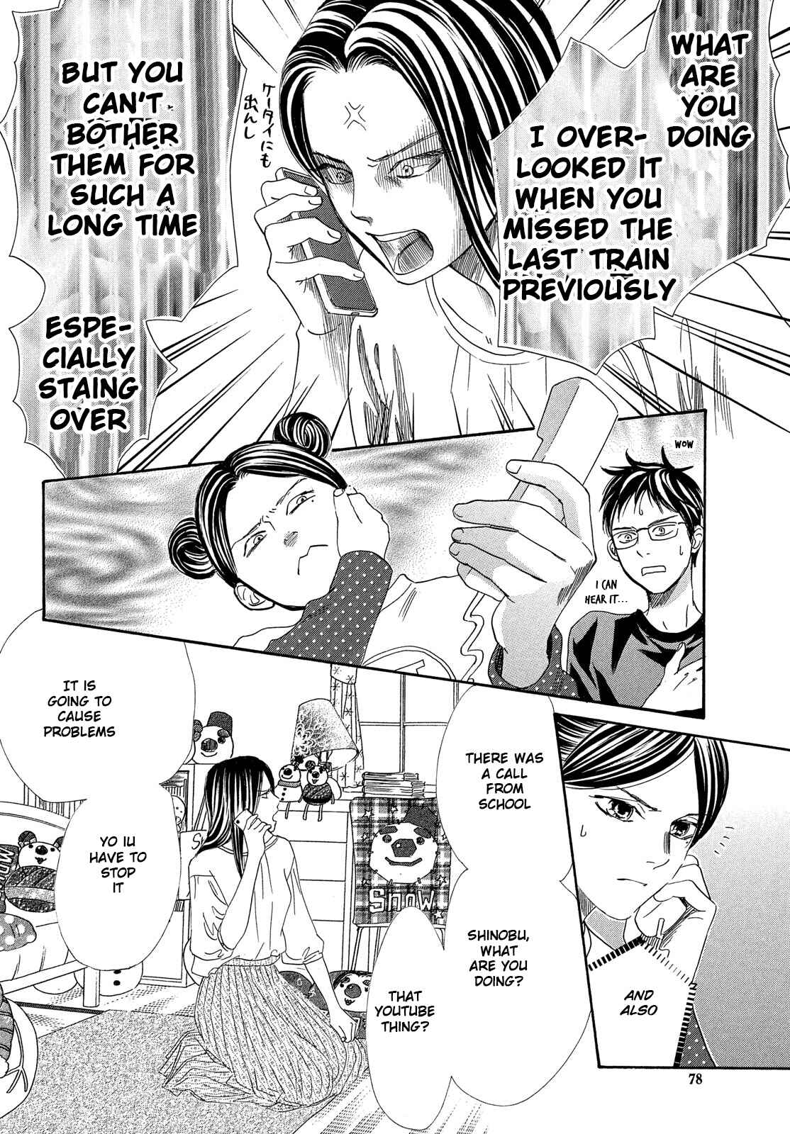 Page 13 Chapter 210 Chihayafuru
