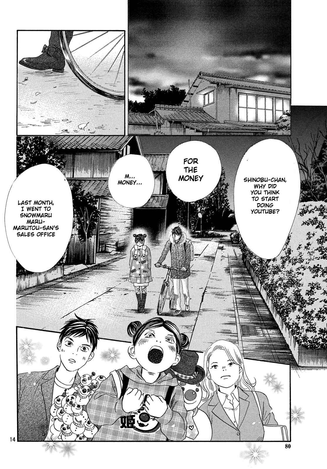 Page 15 Chapter 210 Chihayafuru