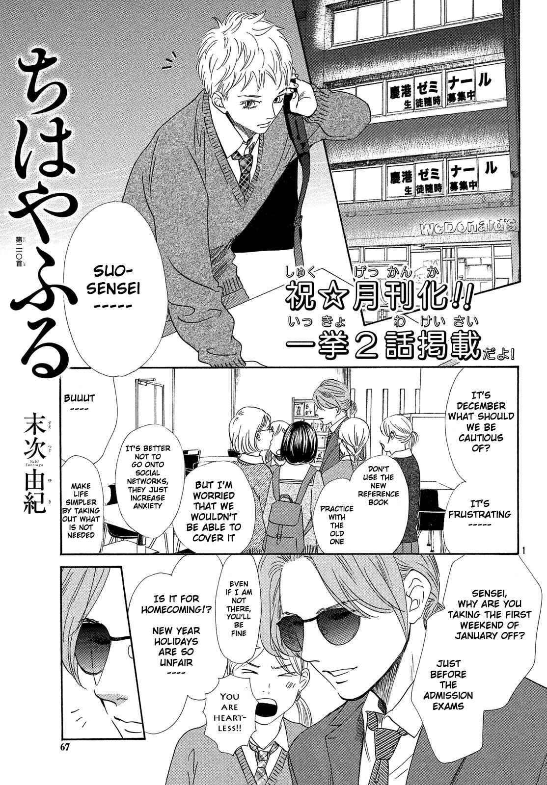 Page 2 Chapter 210 Chihayafuru