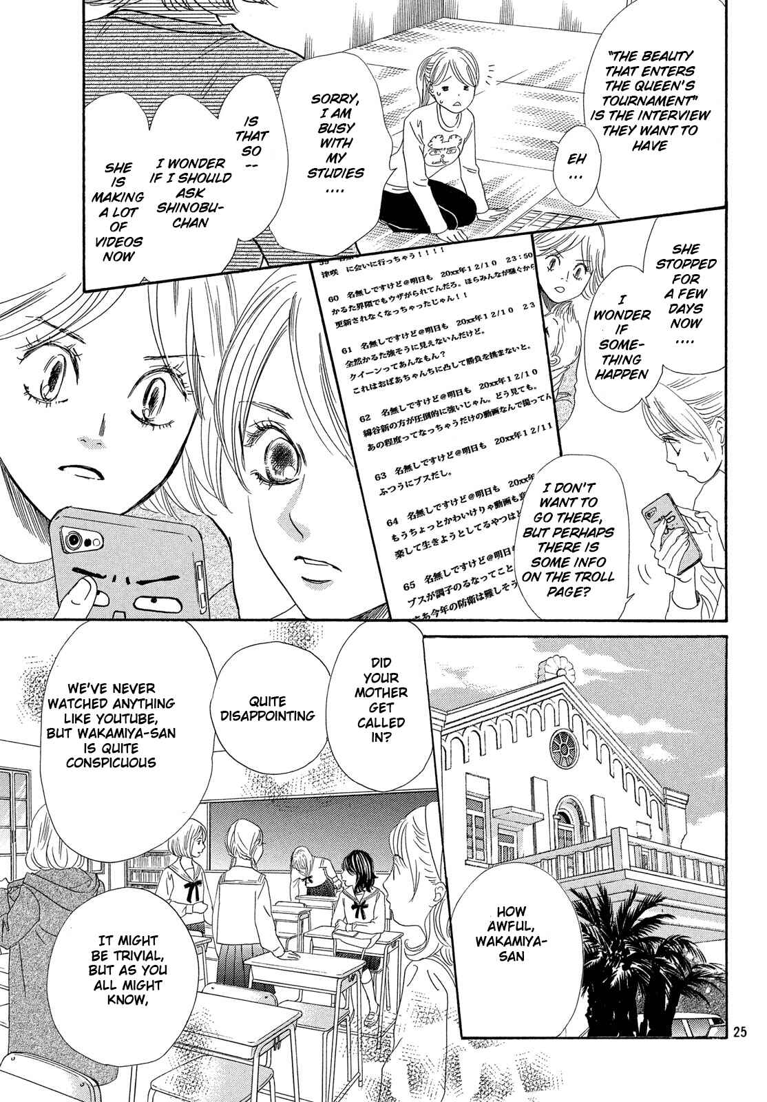 Page 26 Chapter 210 Chihayafuru
