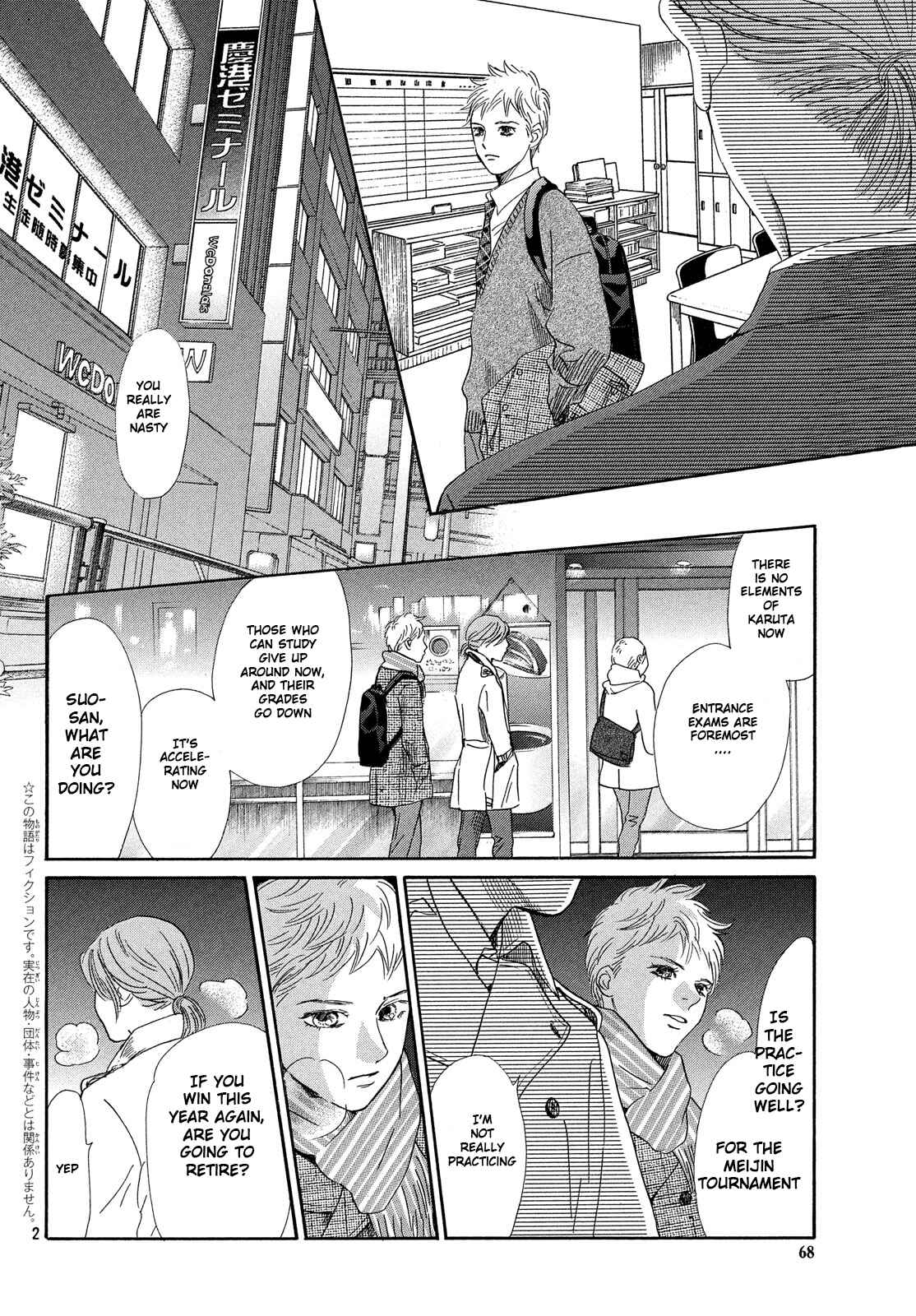 Page 3 Chapter 210 Chihayafuru
