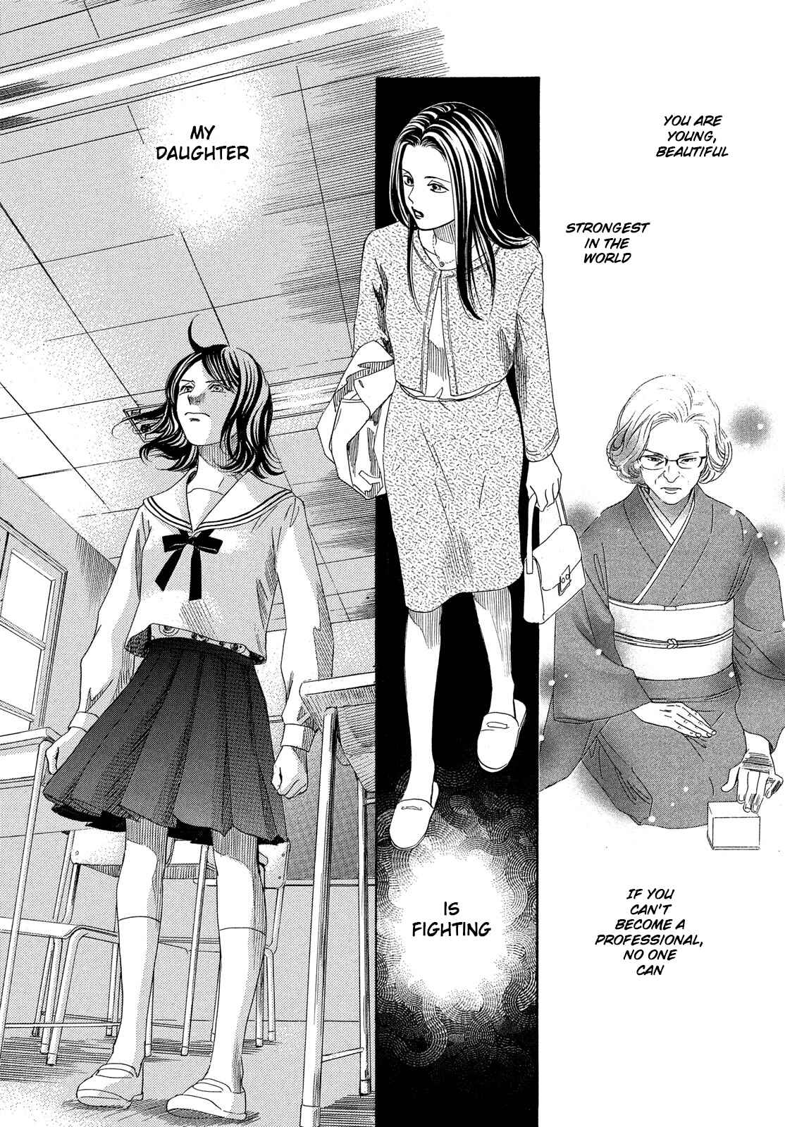 Page 32 Chapter 210 Chihayafuru