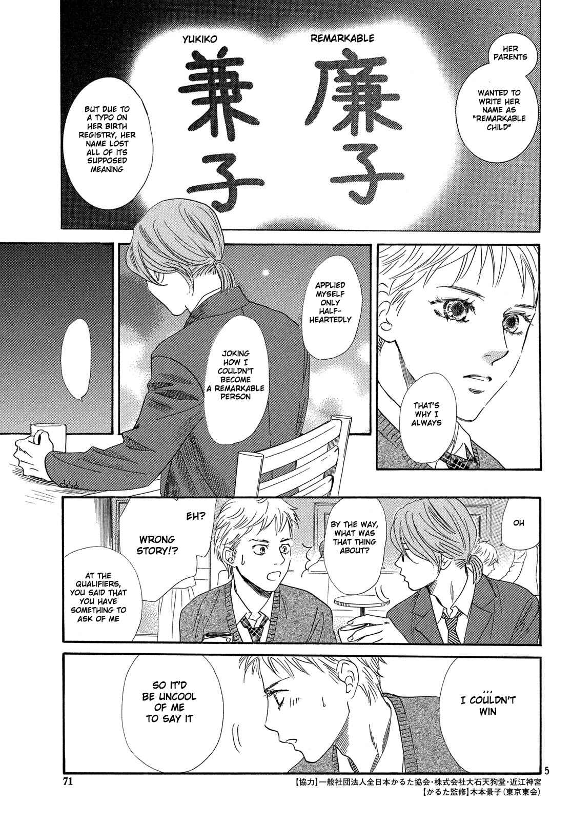 Page 6 Chapter 210 Chihayafuru