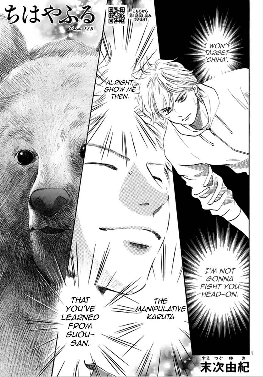 Page 1 Chapter 185 Chihayafuru