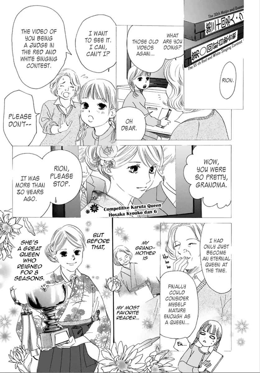 Page 12 Chapter 185 Chihayafuru