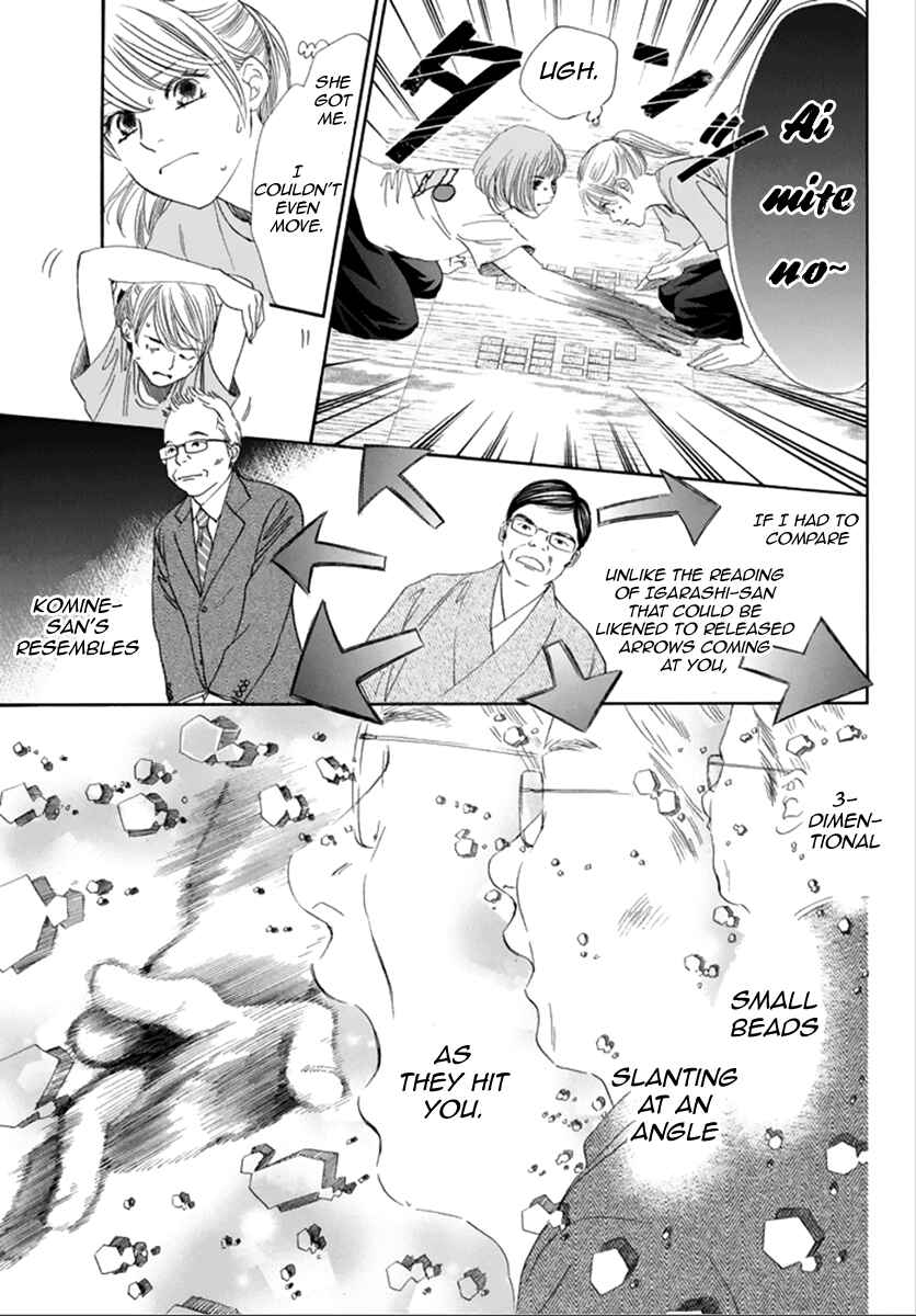 Page 13 Chapter 185 Chihayafuru