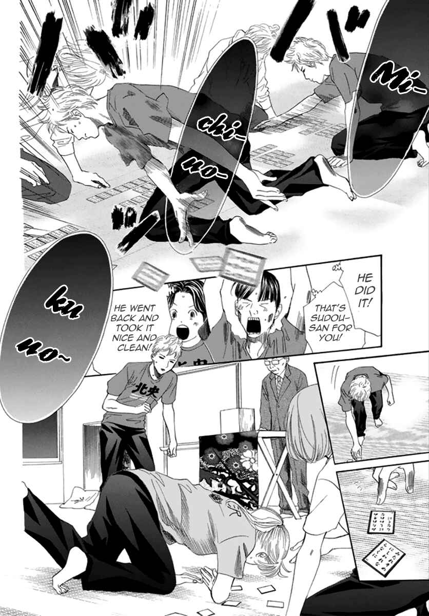 Page 20 Chapter 185 Chihayafuru
