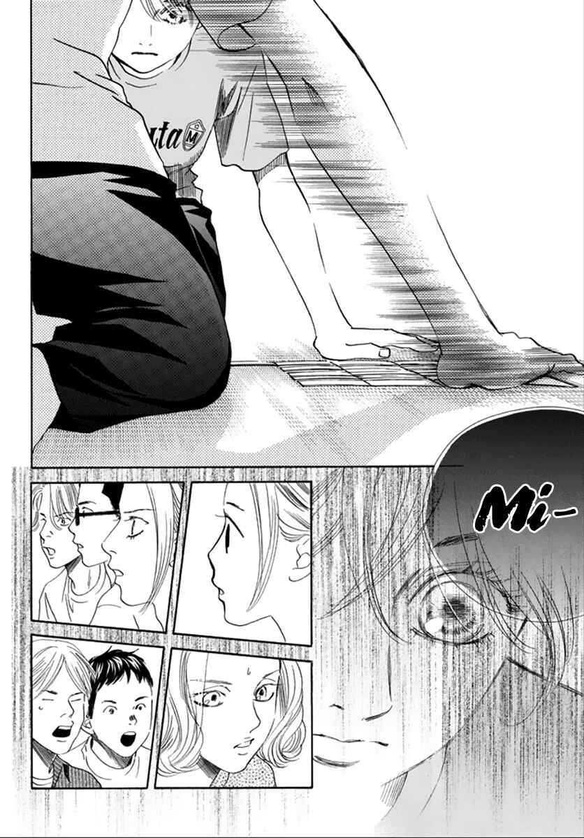 Page 26 Chapter 185 Chihayafuru
