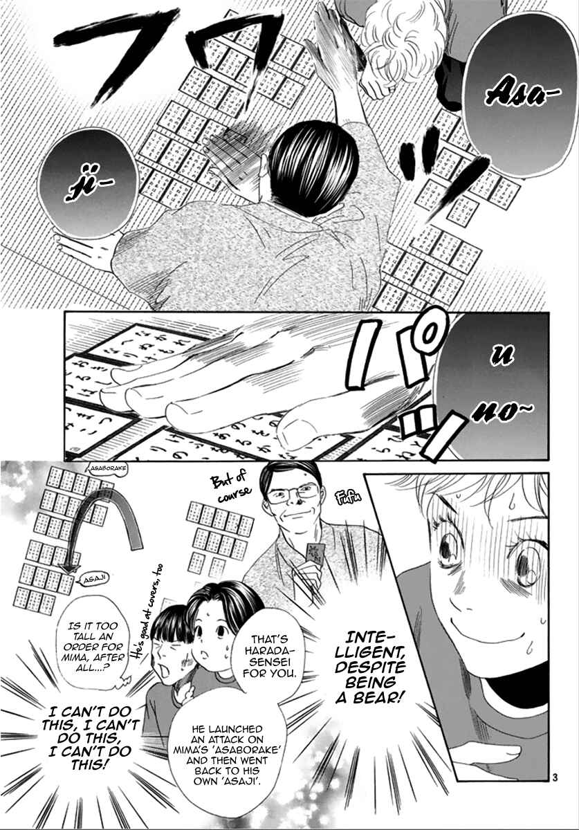 Page 3 Chapter 185 Chihayafuru