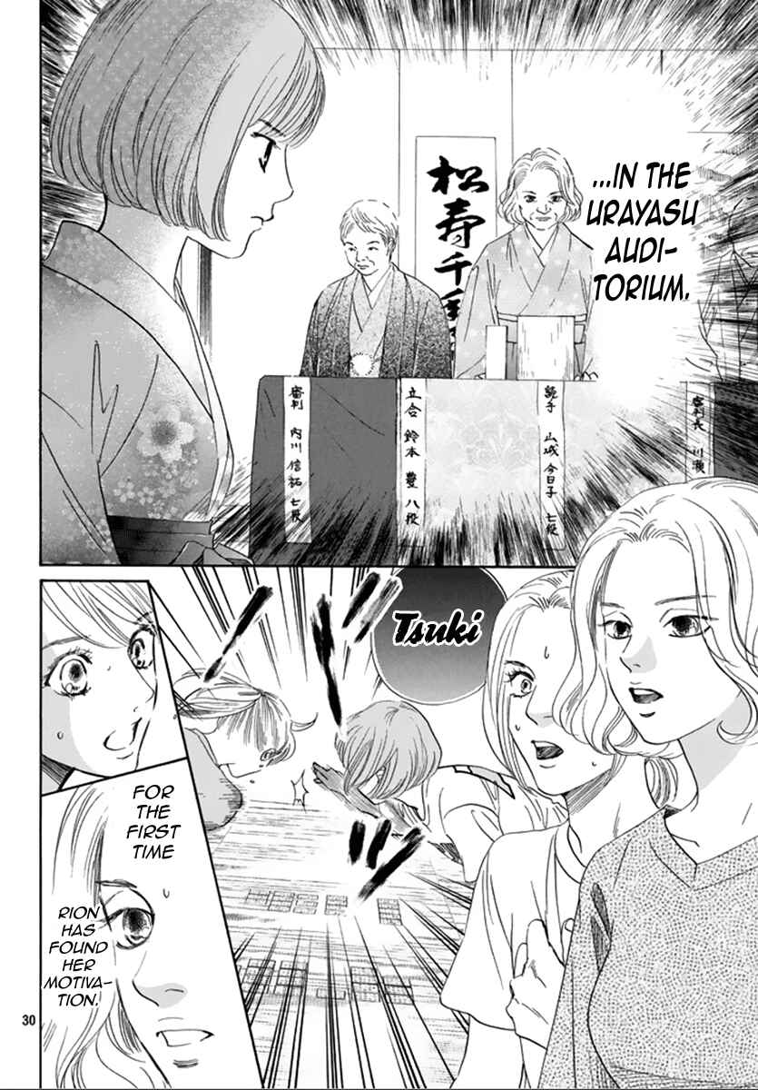 Page 30 Chapter 185 Chihayafuru