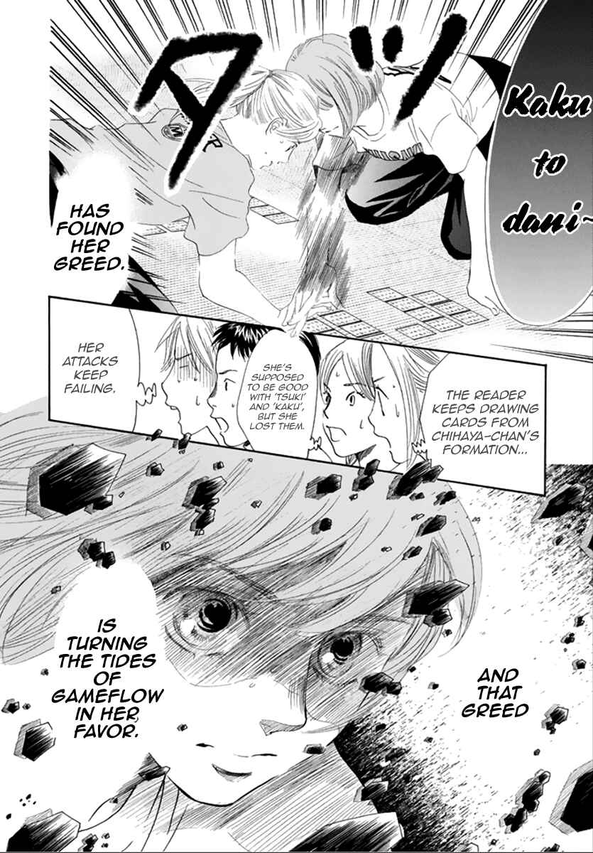 Page 31 Chapter 185 Chihayafuru