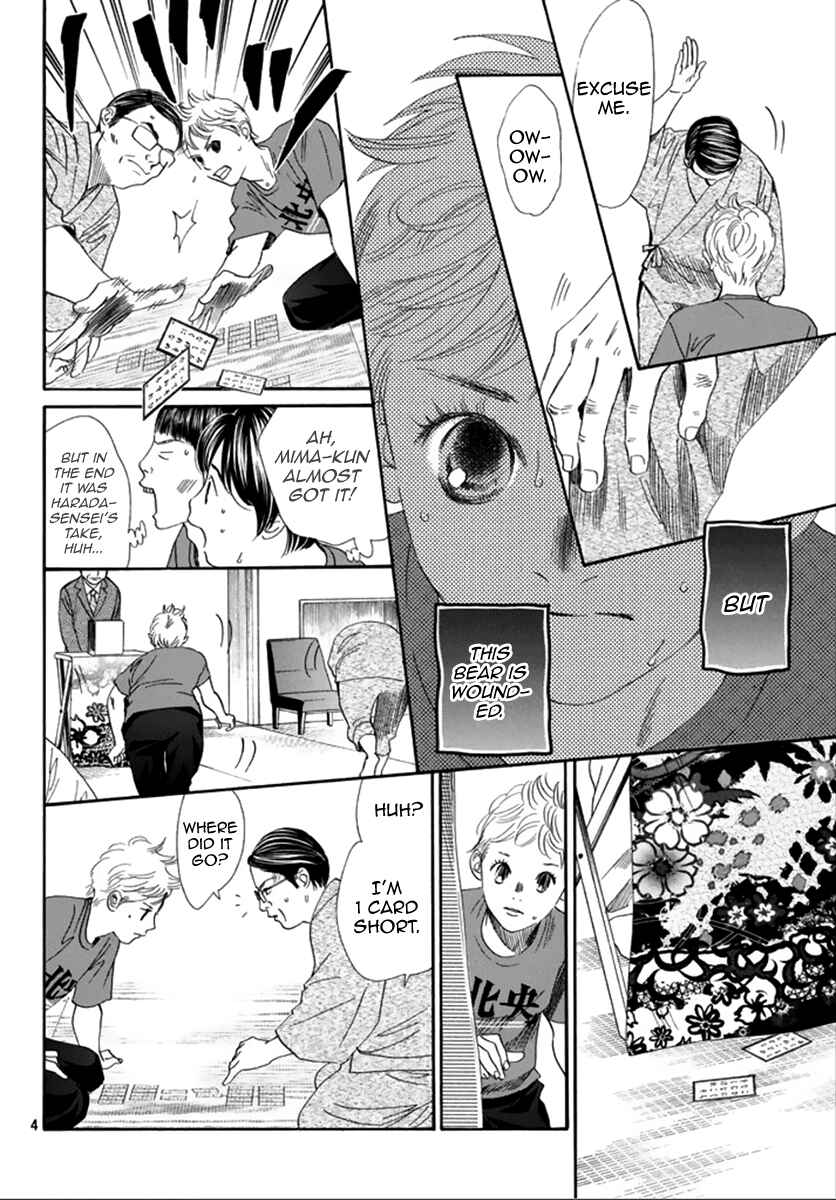 Page 4 Chapter 185 Chihayafuru