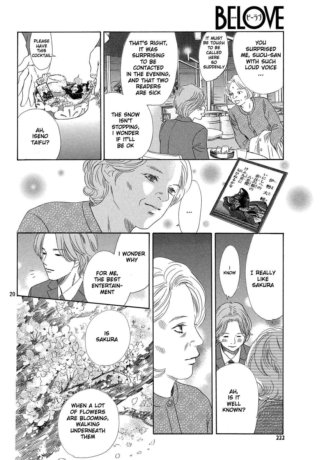 Page 20 Chapter 216 Chihayafuru